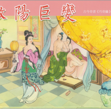 中国文苑出版社