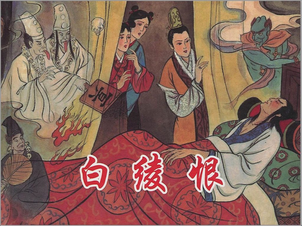 [金瓶梅故事]&[金瓶梅]&[金瓶梅全图]